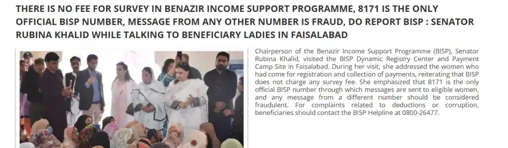 8171 Program Scams and Frued Alerts