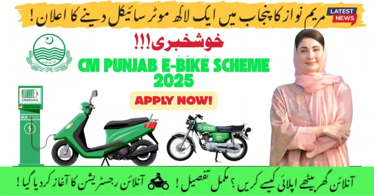 E-Bike Scheme