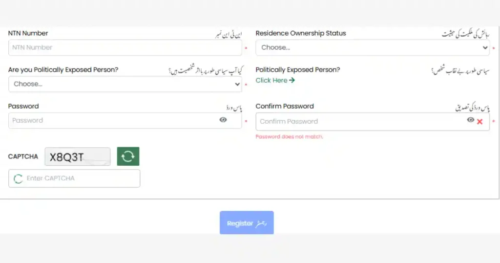 Asaan Karobar Scheme