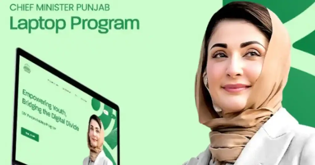 CM Punjab Laptop Scheme 2025