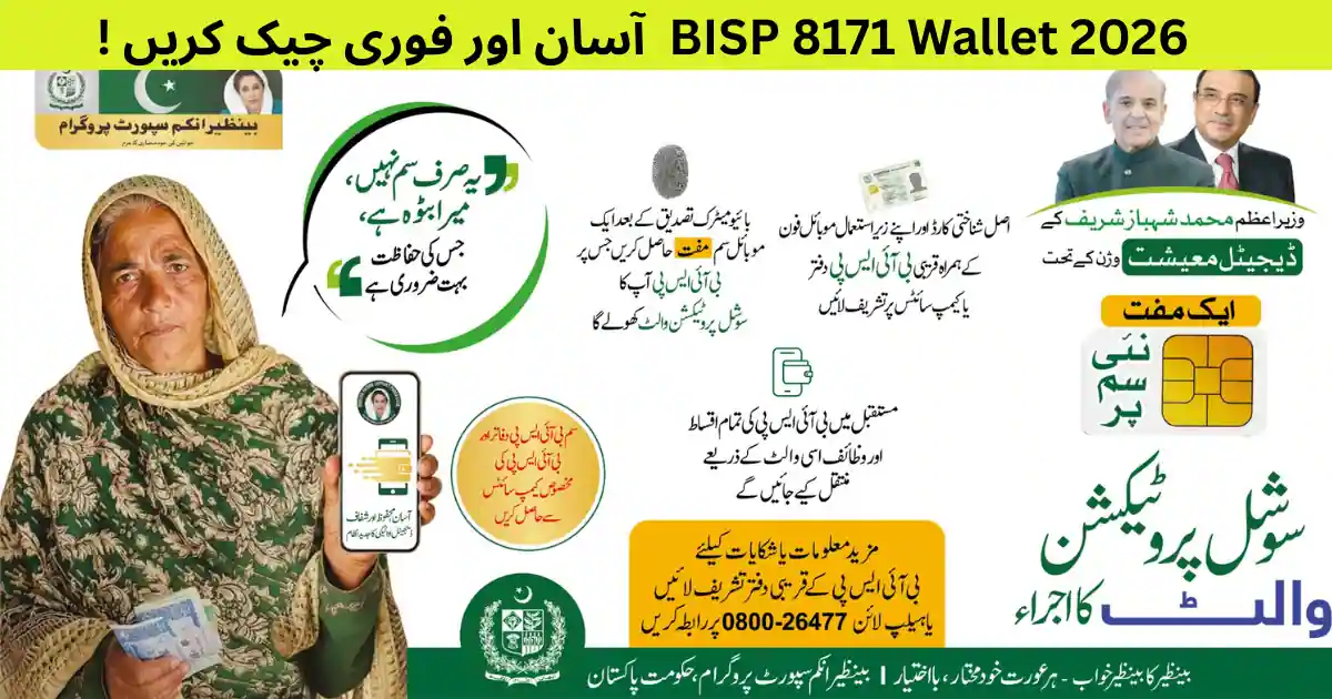 BISP 8171 Wallet Account Registration January 2026