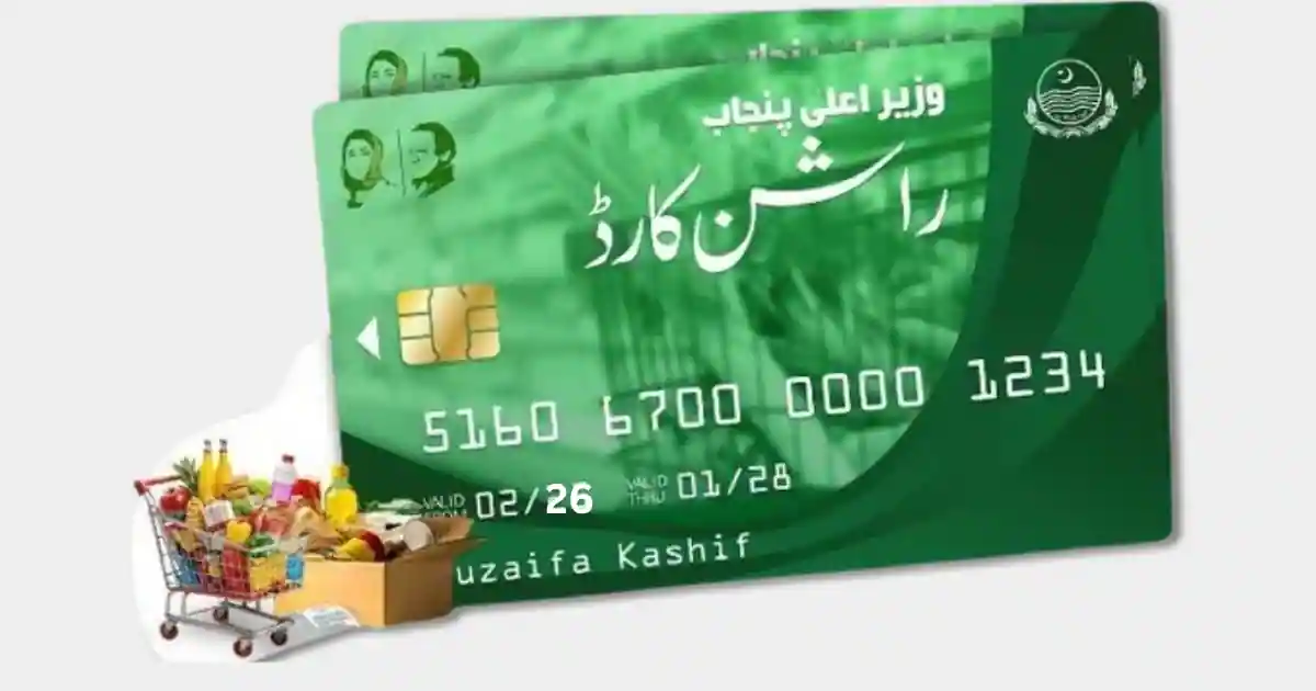 CM Punjab Ration Card 2026 online apply