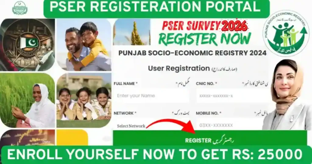 PSER Online Registeration Punjab 2026