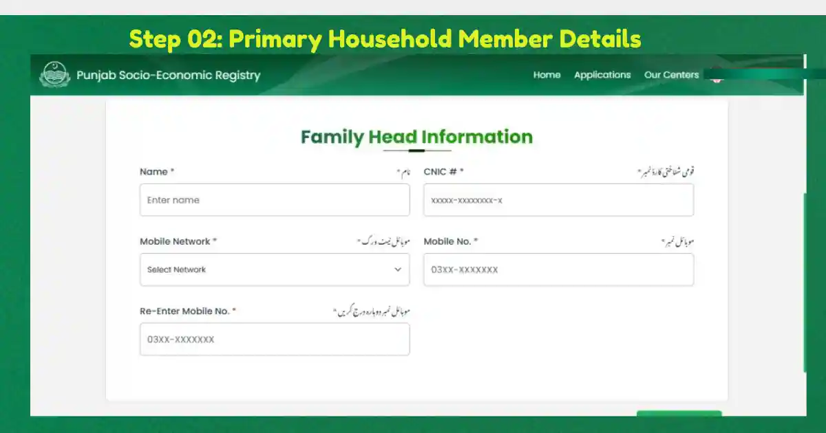 CM Punjab Ration / Rashan Card 2026 – Check Eligibility Criteria