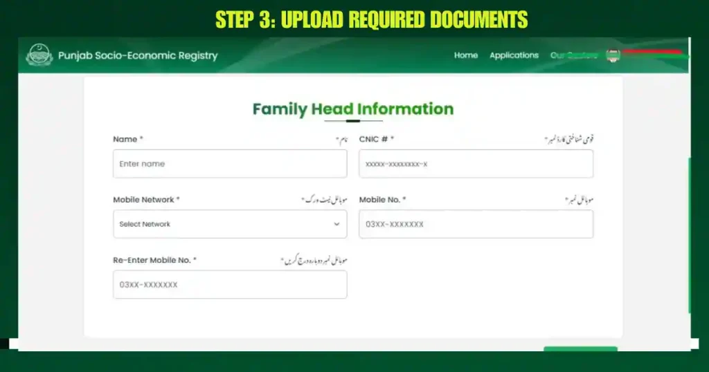 CM Punjab Ration / Rashan Card 2026 – Check Eligibility Criteria