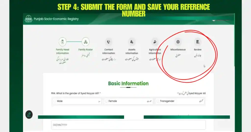 CM Punjab Ration / Rashan Card 2026 – Check Eligibility Criteria